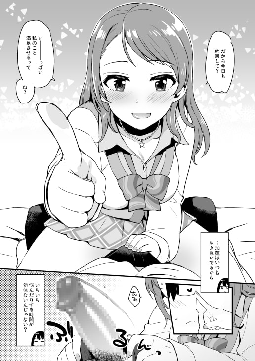 ぜんぶ欲しいから何にもいらない