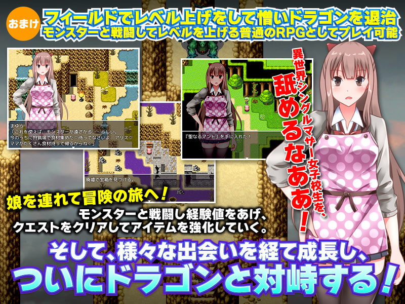 転生したらドラゴンに滅ぼされた村の極貧シングルマザーですかっ!?