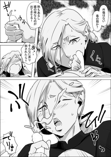 異世界転生なんてするもんじゃぁない#06