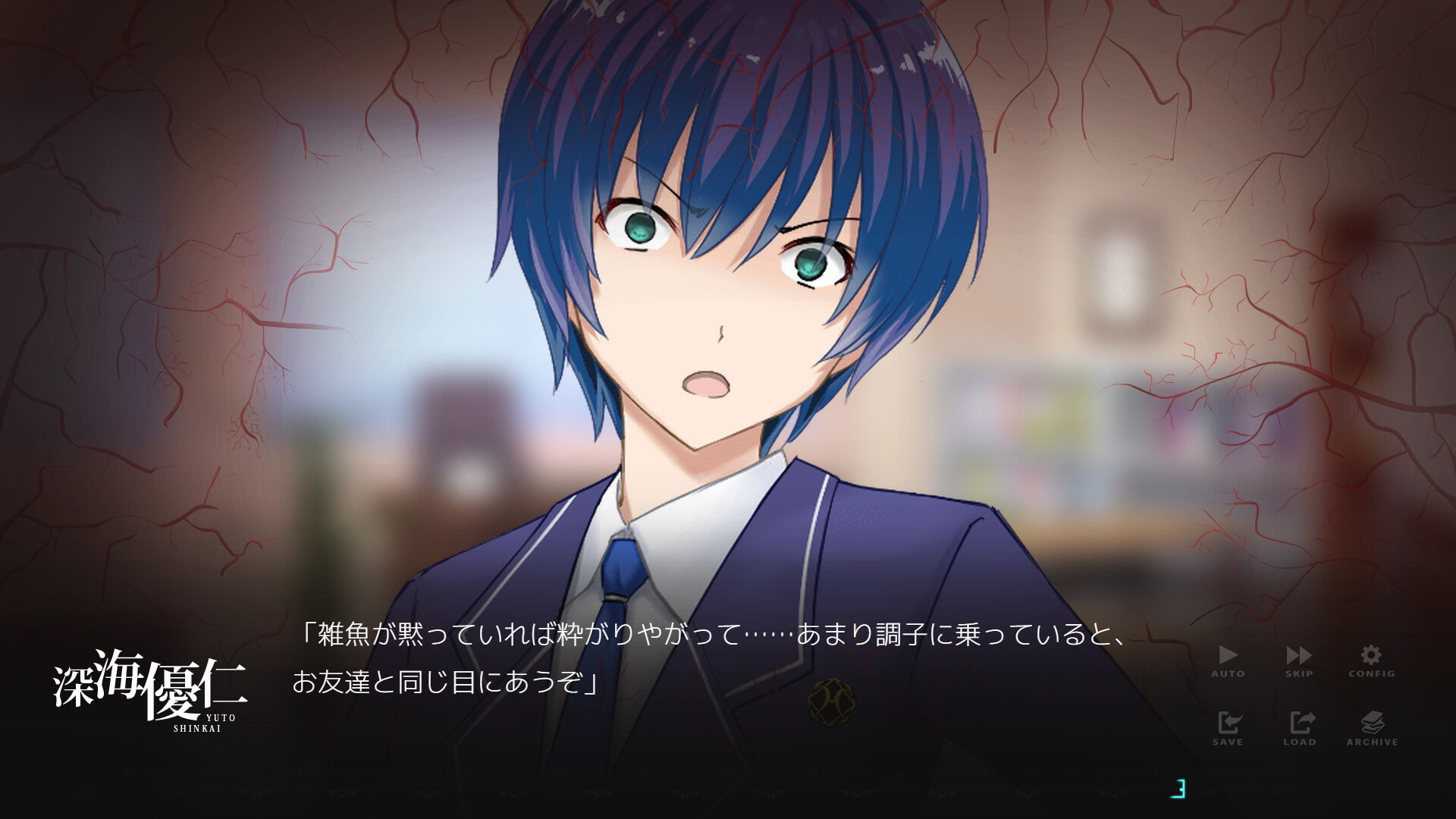 【Vol17】YouthSignal―YSSP版ー