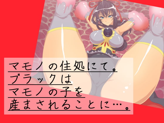 魔法少女バッドエンド