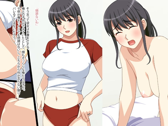 淫らな人妻は生が好き3