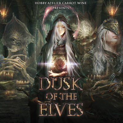 【音楽素材】Dusk of the Elves -Soulslike music Experience-