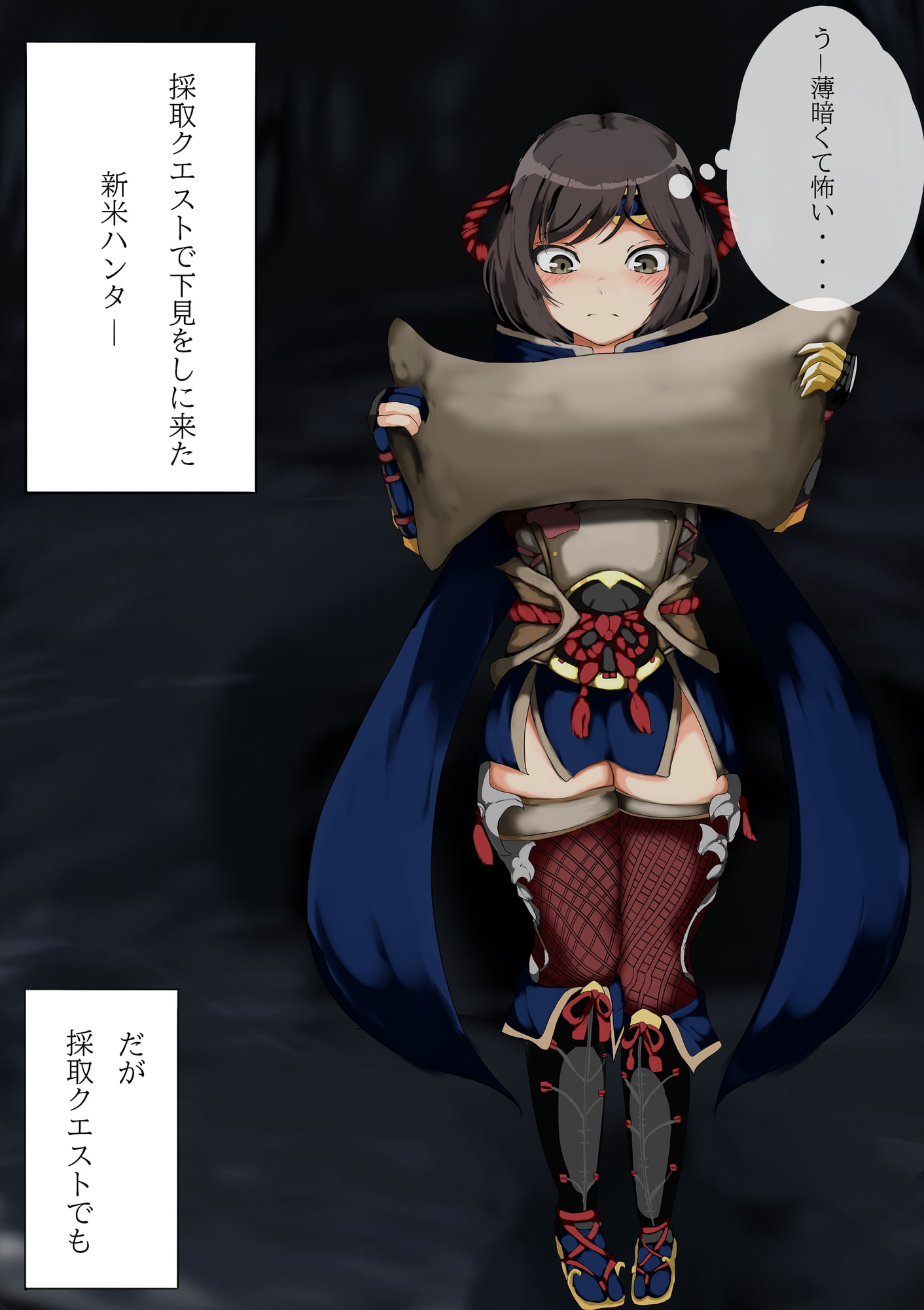 モン〇ン!生殖シリーズ第3部!ギギネルス姦!