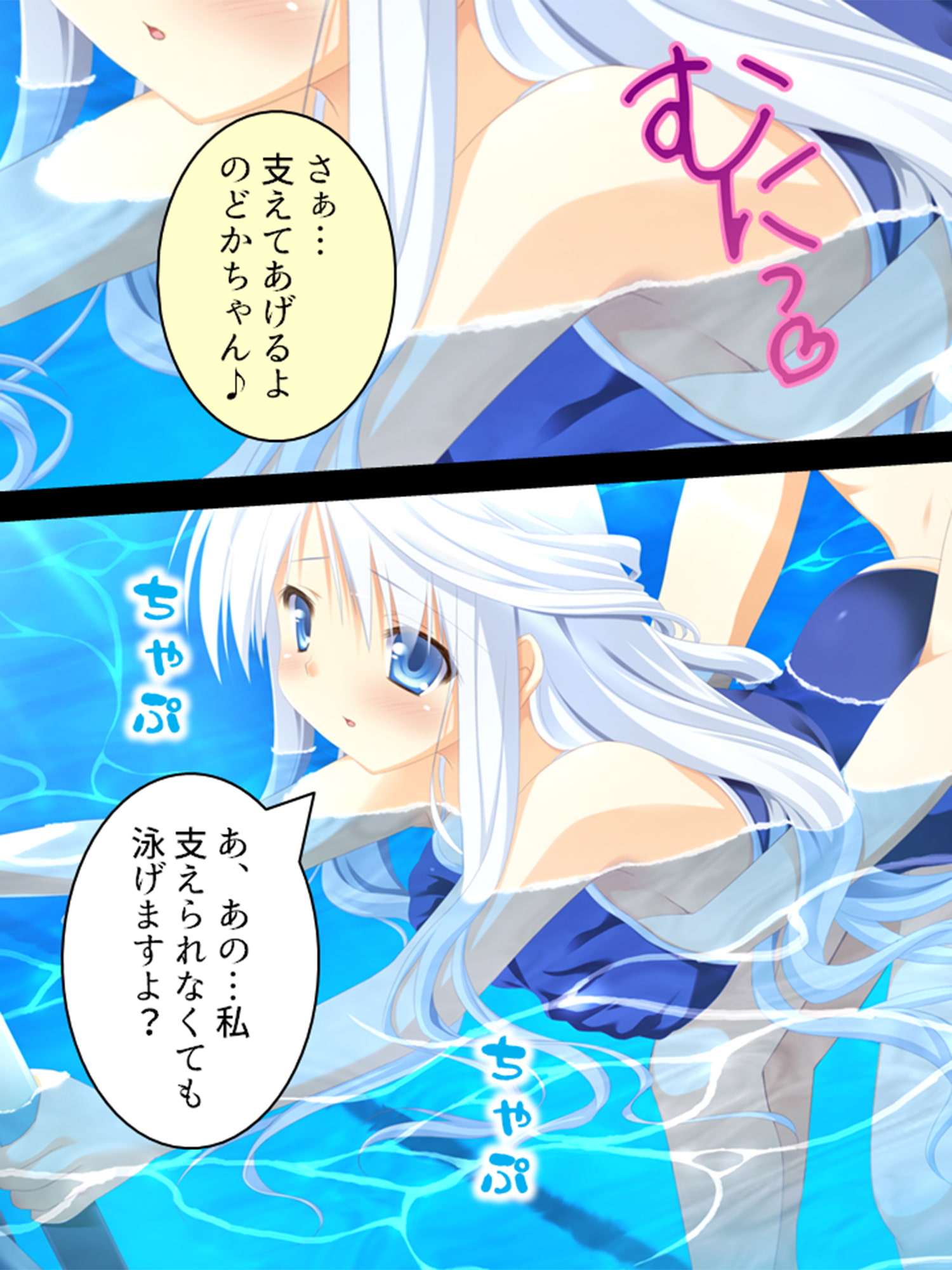 美少女四姉妹とのハーレム保健体育 <総集編>