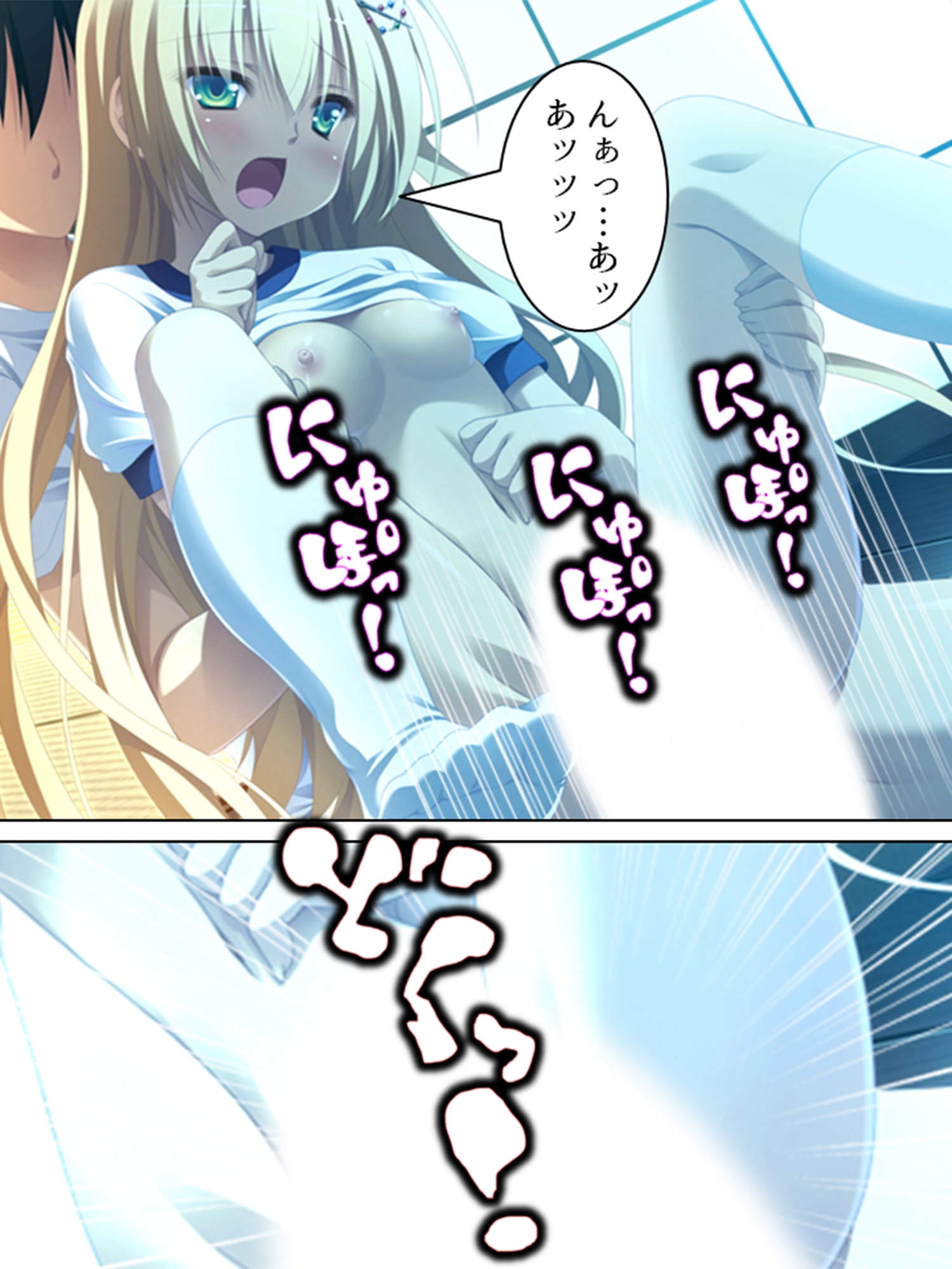 美少女四姉妹とのハーレム保健体育 <総集編>