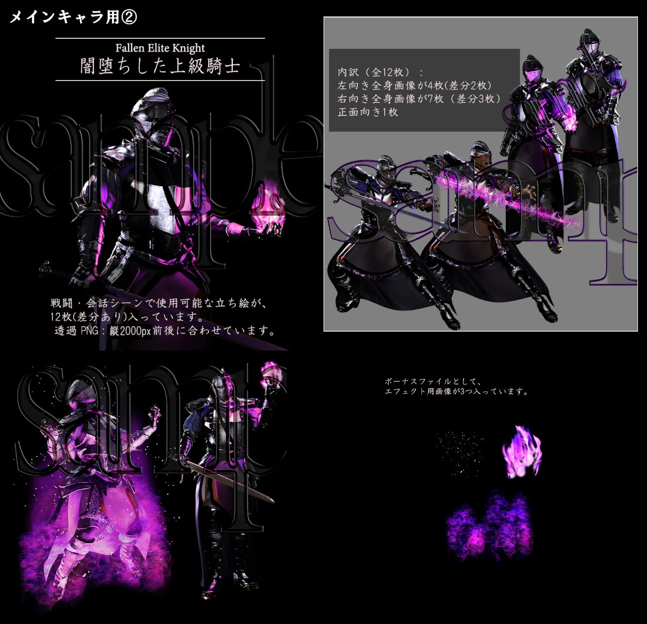 ファンタジーキャラクター立ち絵セット 01