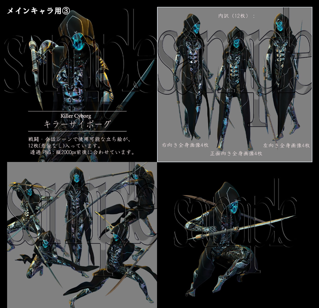 ファンタジーキャラクター立ち絵セット 01