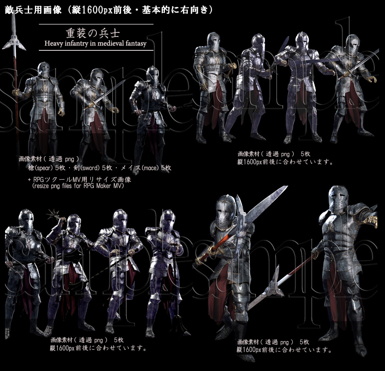 ファンタジーキャラクター立ち絵セット 01