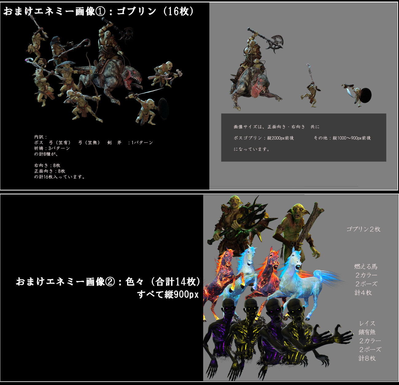 ファンタジーキャラクター立ち絵セット 01