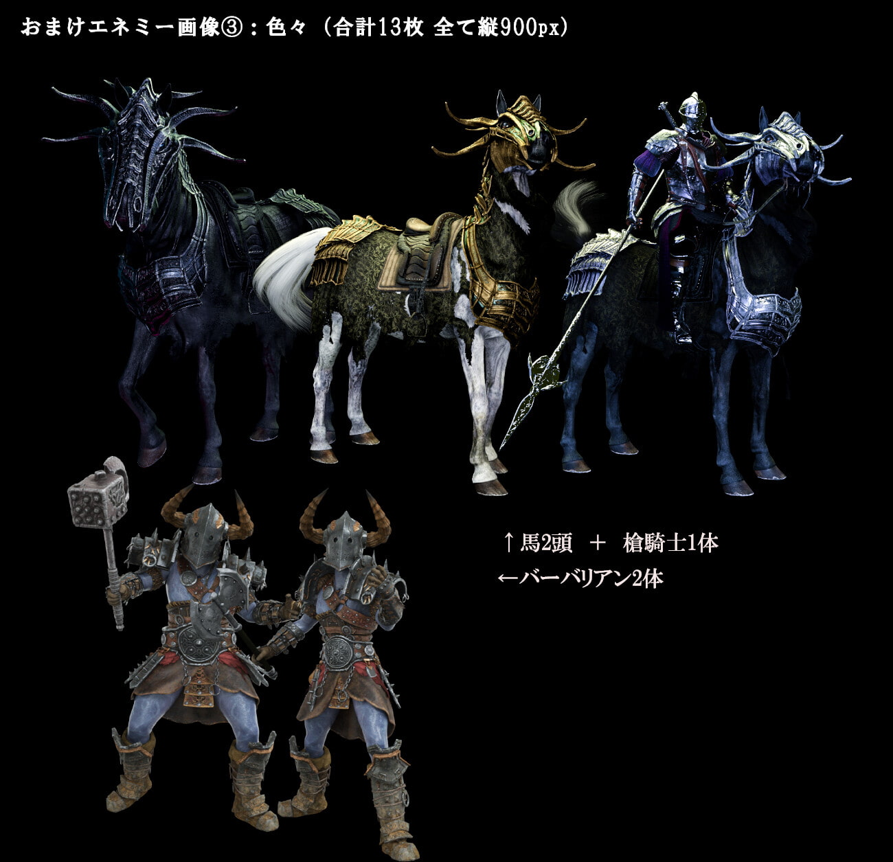 ファンタジーキャラクター立ち絵セット 01