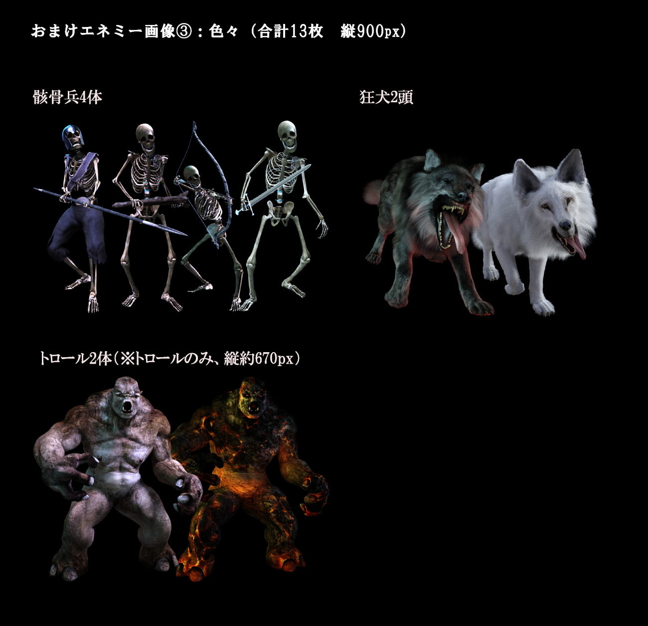 ファンタジーキャラクター立ち絵セット 01