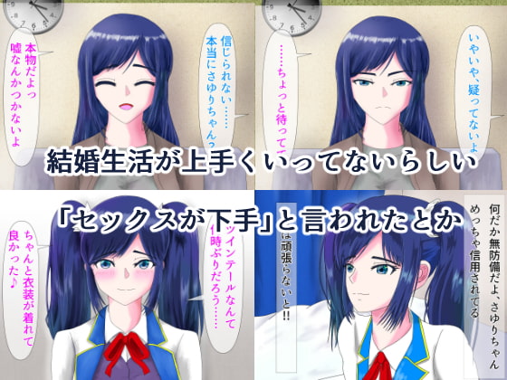 人妻ですが、元アイドルです