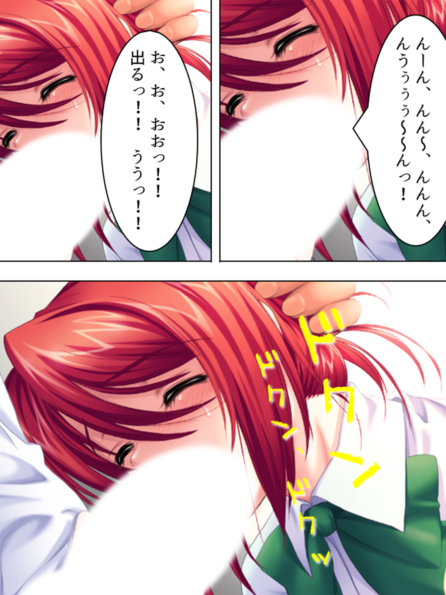 幼なじみを騙して処女のまま淫乱に仕立て上げてやる