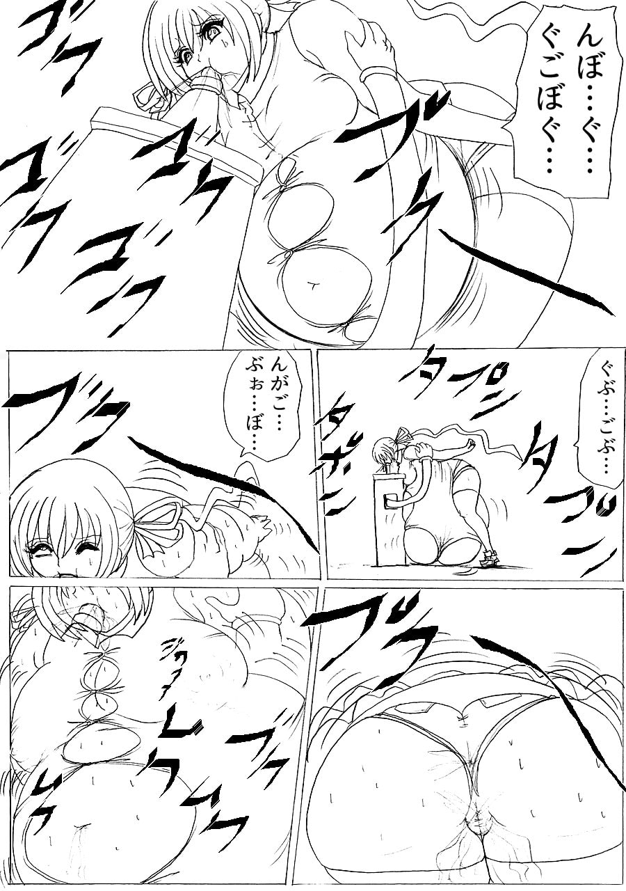 ふくらみの書 3巻