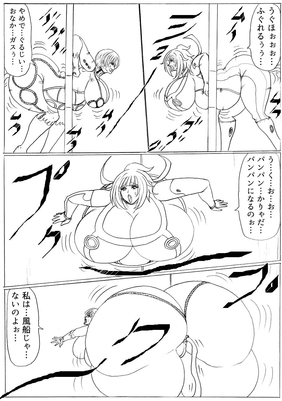 ふくらみの書 3巻