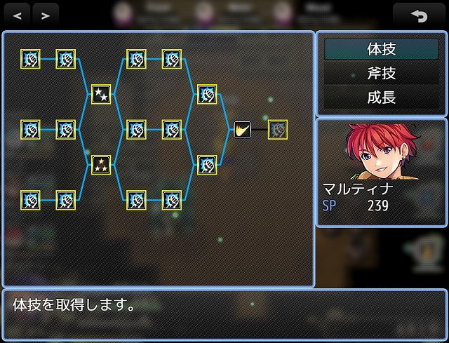 チャチャクラフト