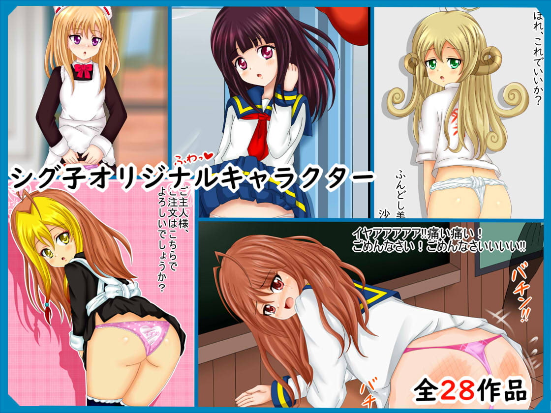 【フェチコレVol.3】 美少女おぱんつ50(コレ)クション