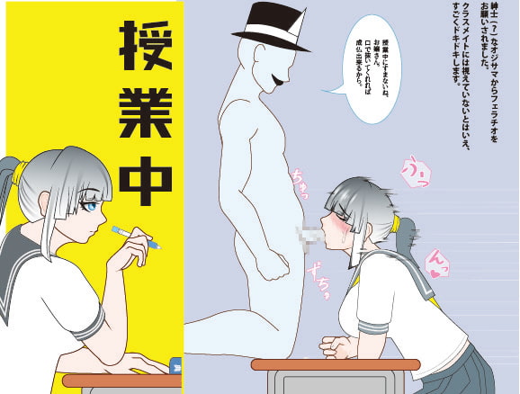 昇天してください