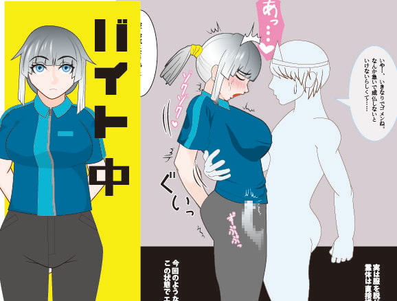 昇天してください