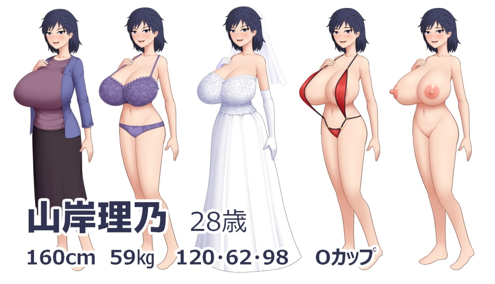 山岸さんは目つきは悪いが乳がデカい