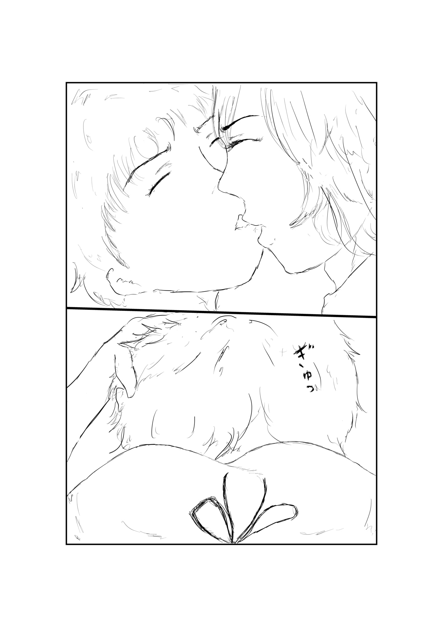 あの娘はとても優しかった