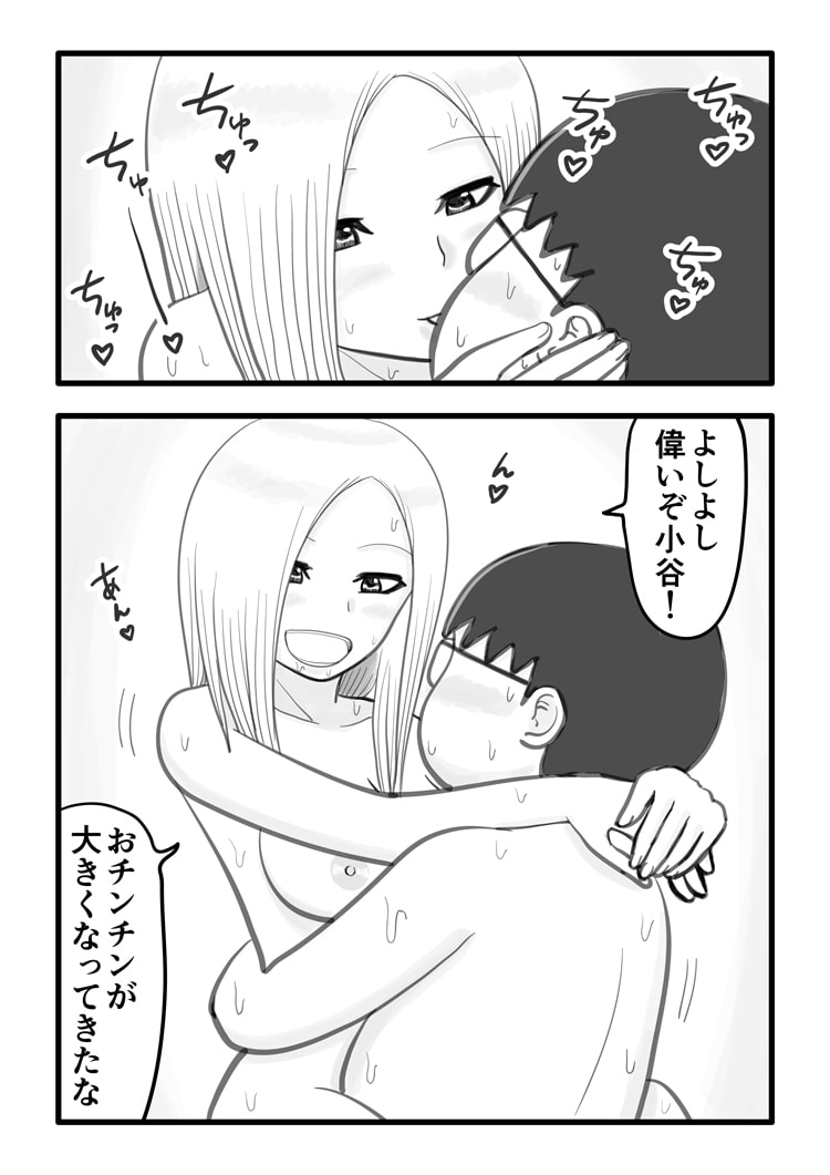 クラスメイトの前田さん2 ～告白してフラれたけどえっちな事はさせてくれるお話～