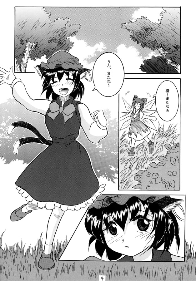 親バカだっこ♪