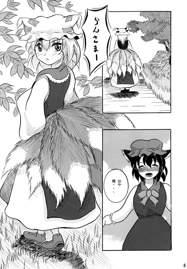 親バカだっこ♪