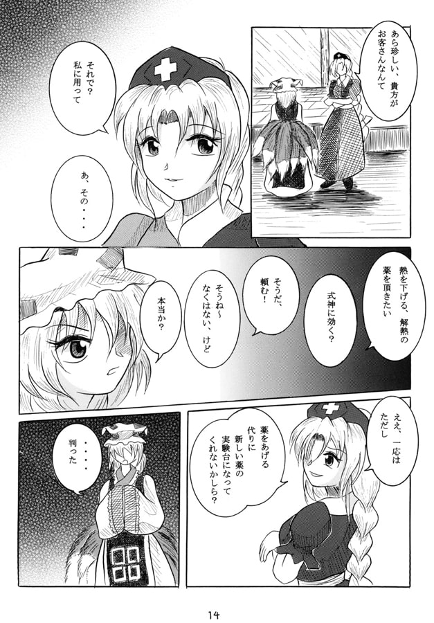 親バカだっこ♪