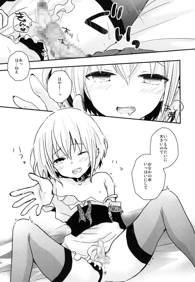 夜明け前のユーフォリア