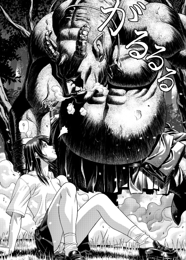 新聞部 秋音の疲衰～ハイトロールに壊される私～