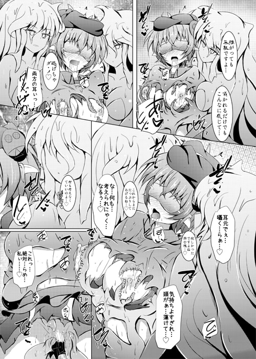 駆錬輝晶 クォルタ アメテュス #18