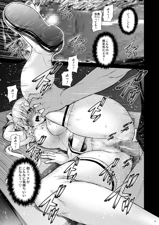 さーびす×さーびす