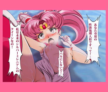 ち〇うさ飼育日誌2