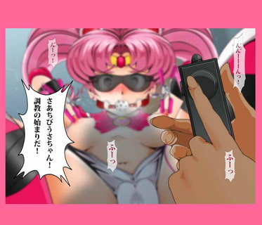 ち〇うさ飼育日誌2