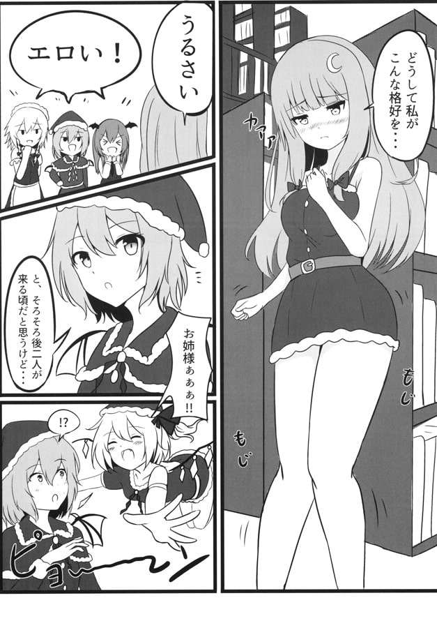 クリスマスにおもいでを!