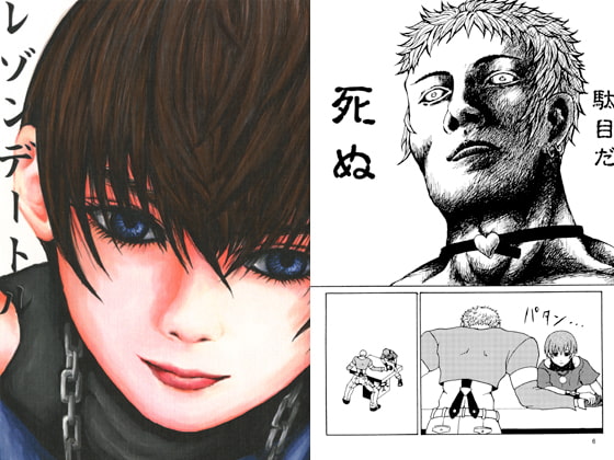 レゾンデートル