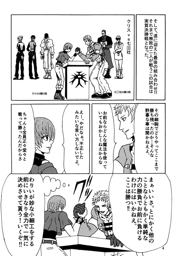 レゾンデートル