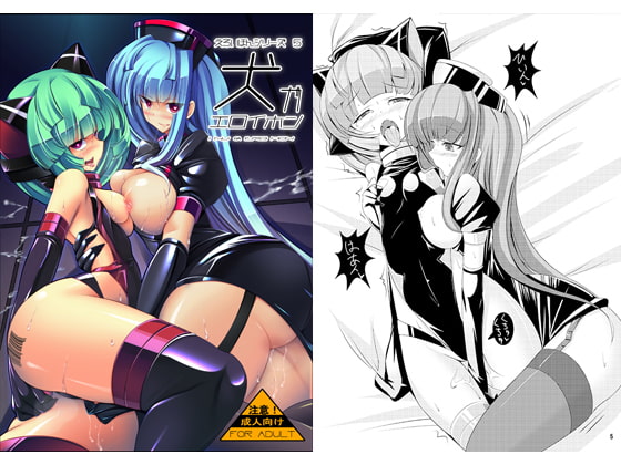 イヌガエロイホン