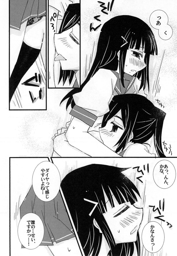 ささやかなひかり