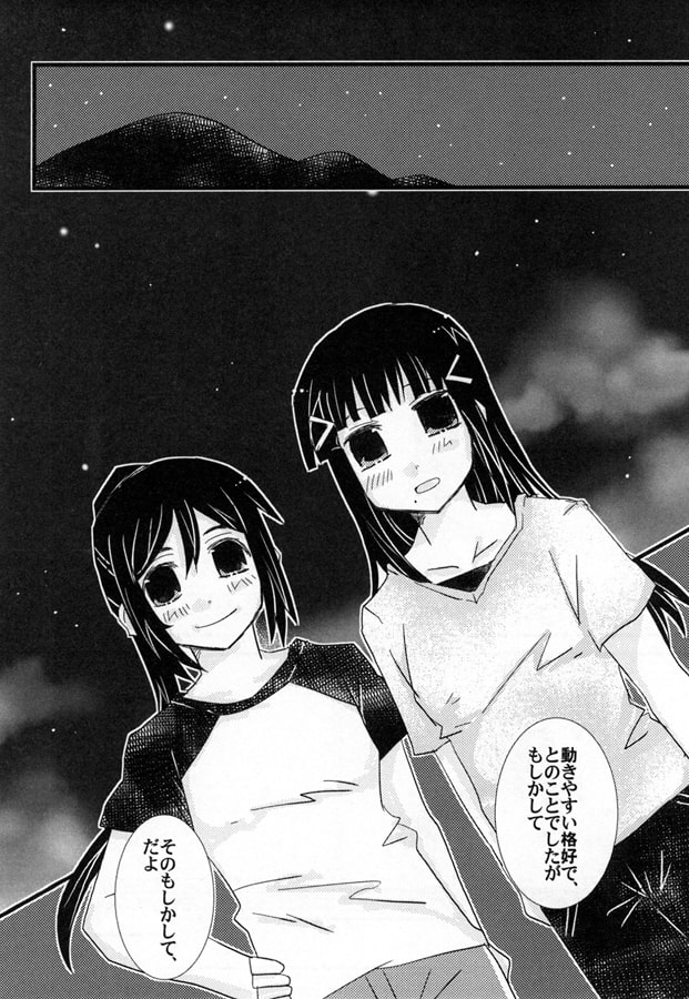 ささやかなひかり