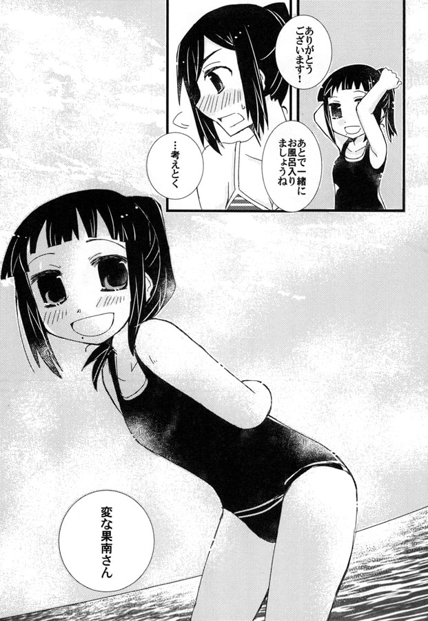 年下の人 年上の人