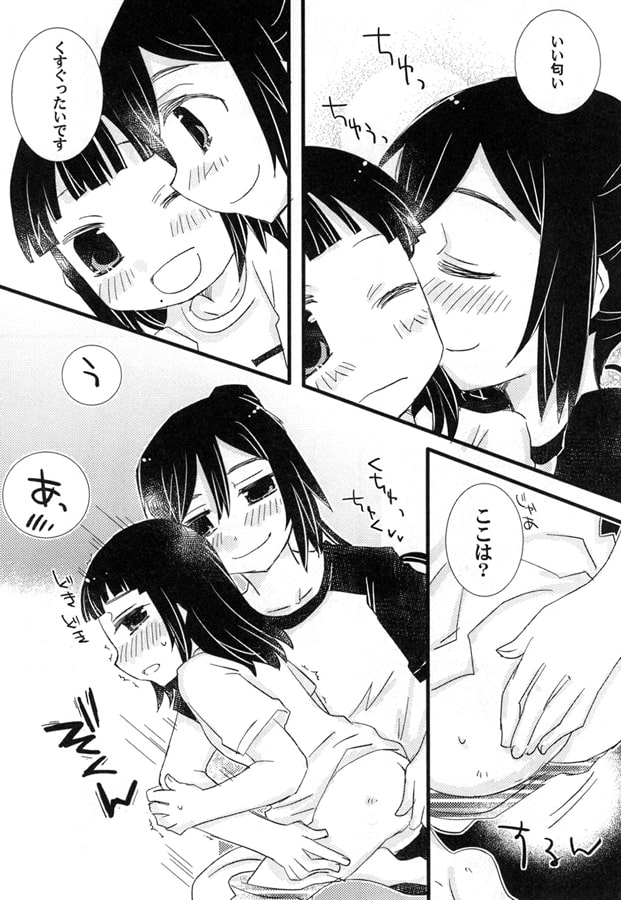 年下の人 年上の人