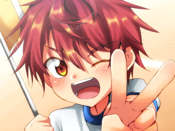 キミの笑顔を奪ってごめん