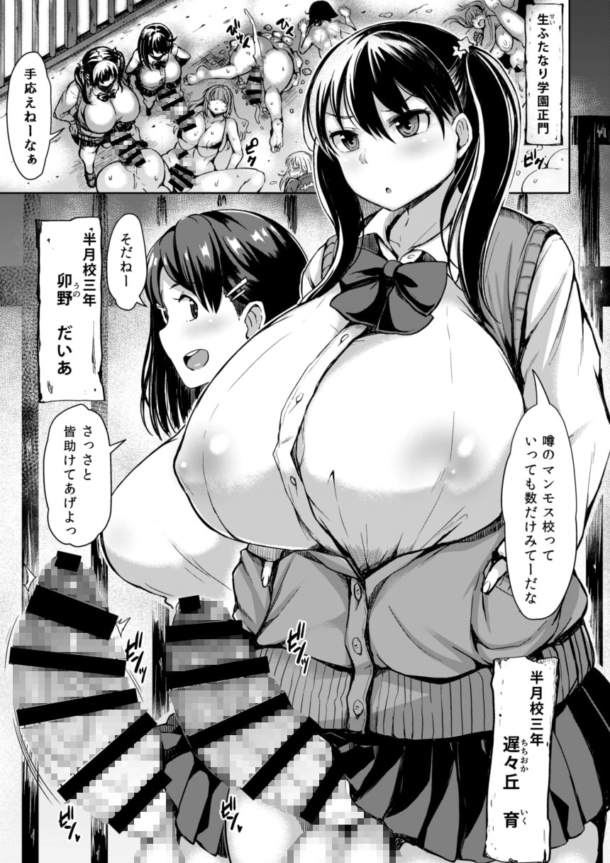 たまつきふたがヤラれるほん