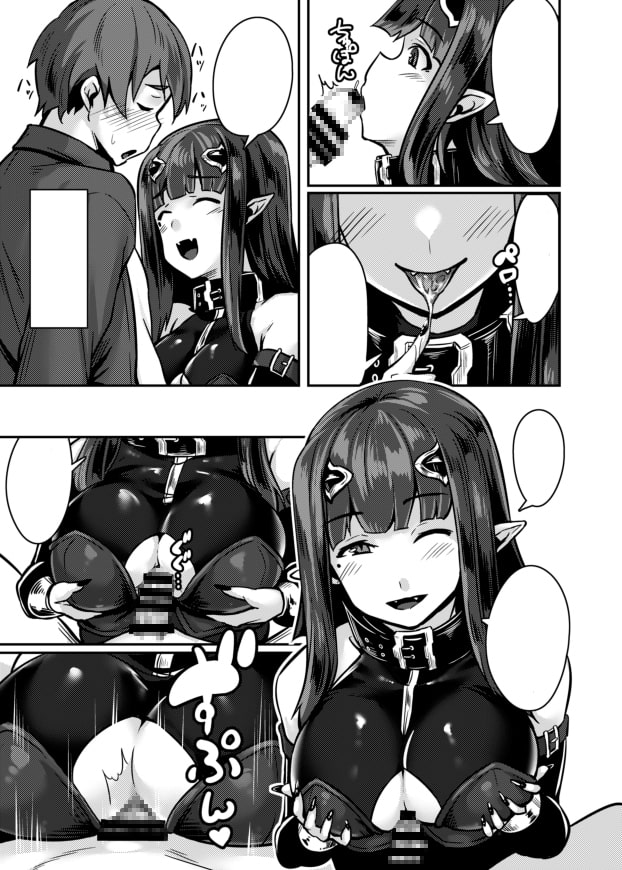 やさしいサキュバスちゃんと