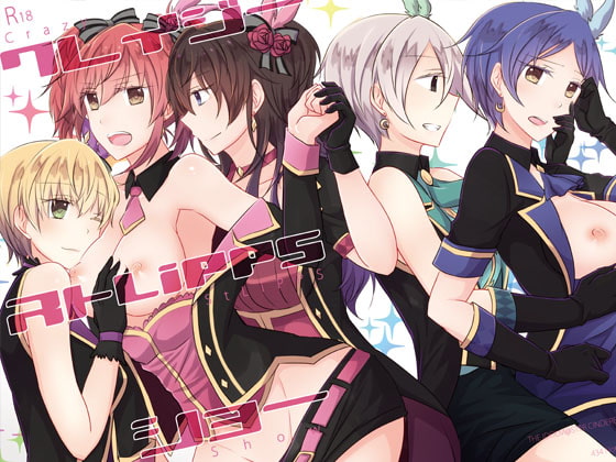 クレイジーストLiPPSショー(モノクロ版)