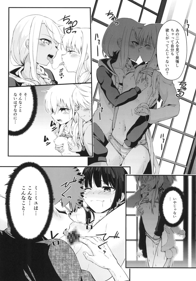 異なる世界と、同じ顔。