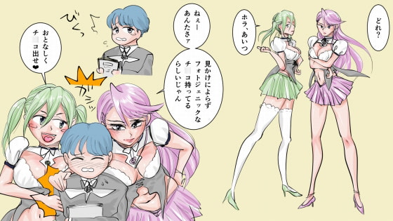 あいつのチ〇コ、淫スタ映えするってよ